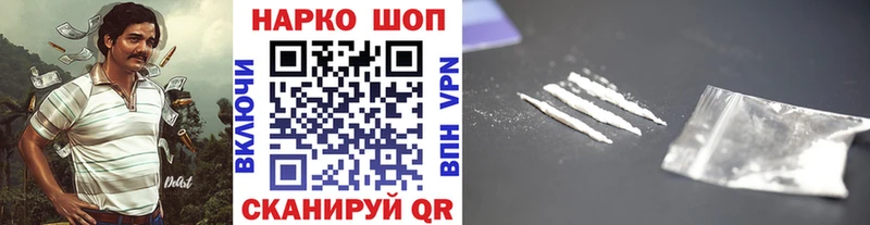 Где можно купить наркотики Балашов КОКАИН  СК  ГАШ  omg онион  Меф  АМФЕТАМИН 