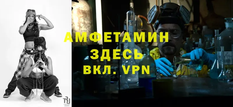 Amphetamine 98%  Балашов 