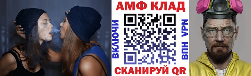 АМФЕТАМИН Розовый Балашов