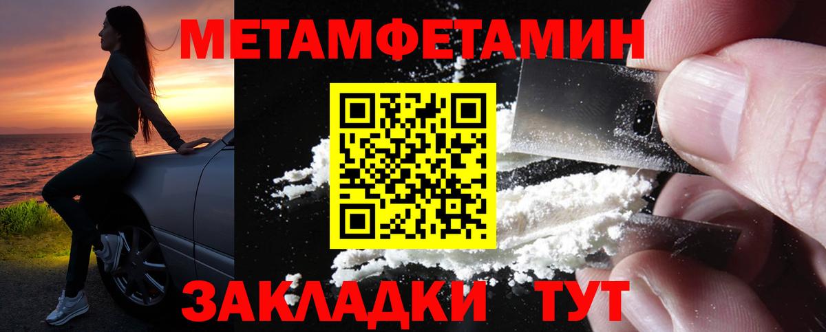 Amphetamine 98% Балашов
