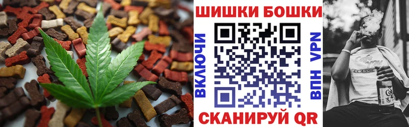 Еда ТГК конопля  Балашов 