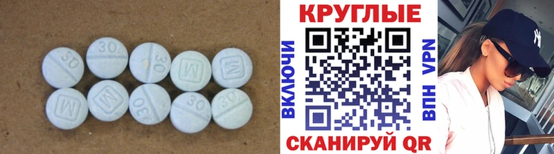 ЭКСТАЗИ ешки  даркнет официальный сайт  Балашов 