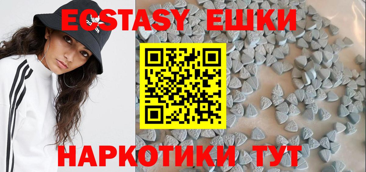 Экстази XTC  ЭКСТАЗИ бентли  Вход с VPN  это телеграм  Балашов  ЭКСТАЗИ  hydra маркетплейс 