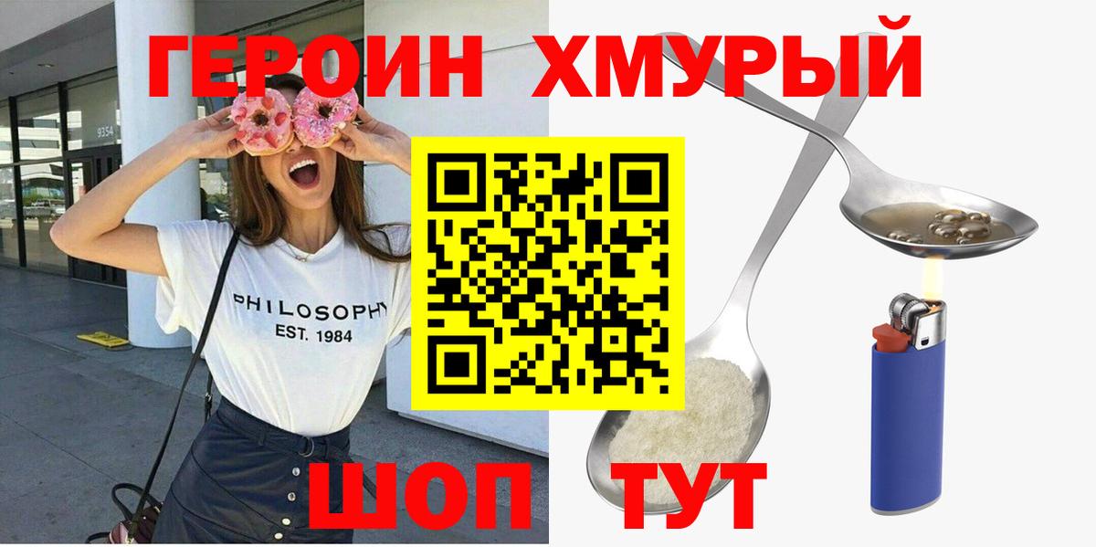 ГАШ Балашов