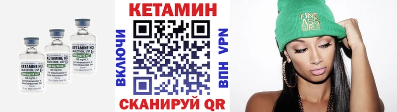 OMG рабочий сайт  Балашов  КЕТАМИН ketamine  цены  