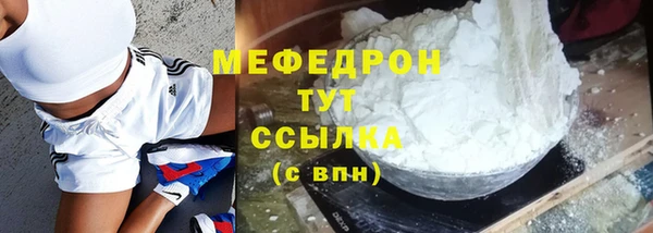 альфа пвп Пестово