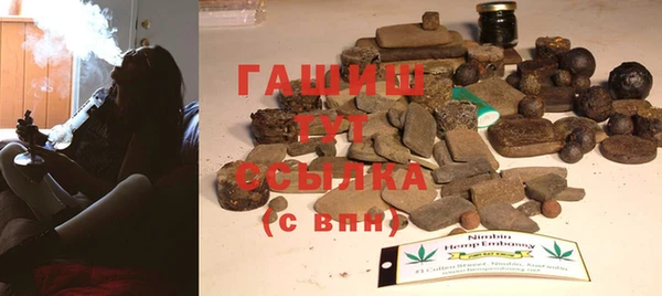 альфа пвп Пестово