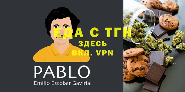 альфа пвп Пестово