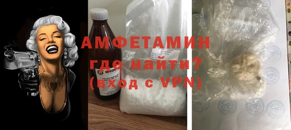 альфа пвп Пестово