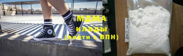 mdma Пересвет