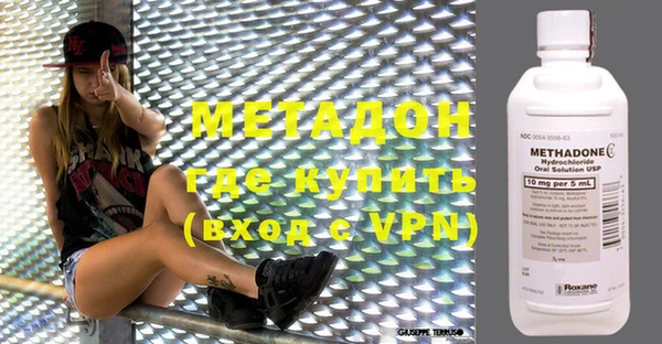 альфа пвп Пестово