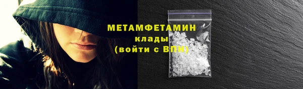 соль курить ск Покровск