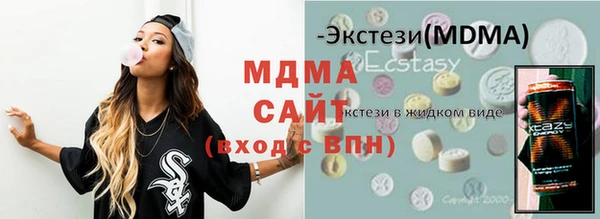 mdma Пересвет