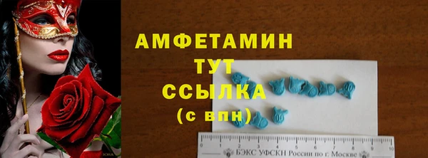 mdma Пересвет