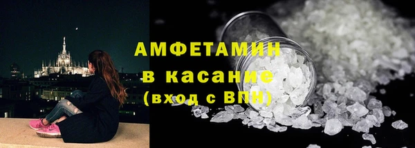 альфа пвп Пестово