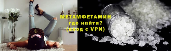 меф VHQ Баксан