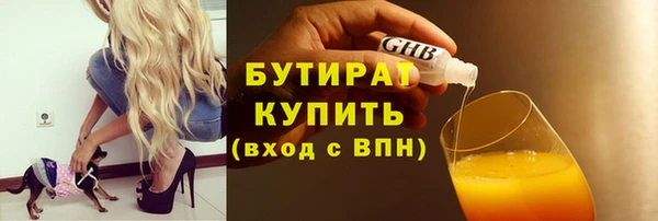 альфа пвп Пестово