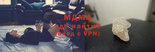 mdma Пересвет