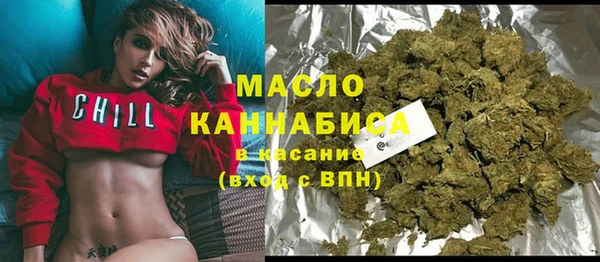 альфа пвп Пестово