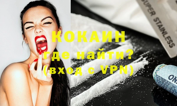mdma Пересвет