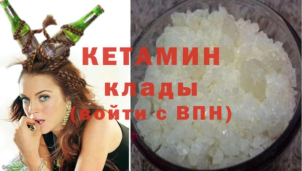альфа пвп Пестово