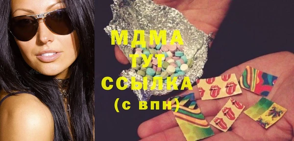 соль курить ск Покровск