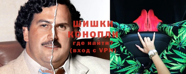 альфа пвп Пестово