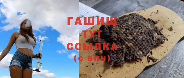 соль курить ск Покровск