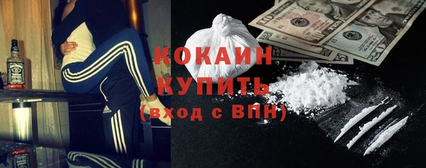 соль курить ск Покровск