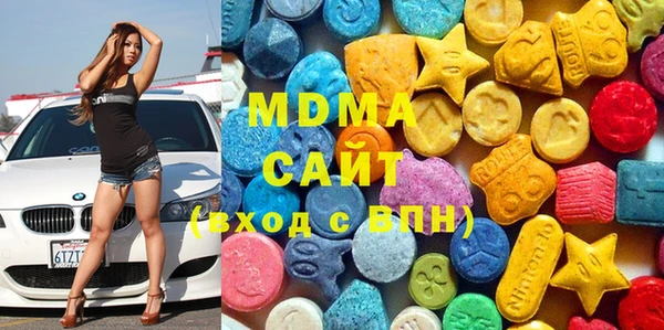 mdma Пересвет