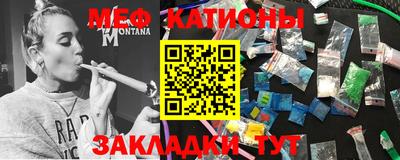 круглые Донецк