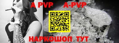 круглые Донецк