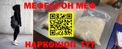 первитин Дубна