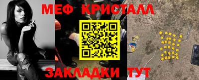 круглые Донецк