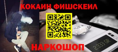 дистиллят марихуана Бийск