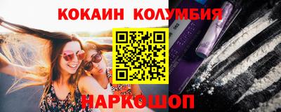 круглые Донецк