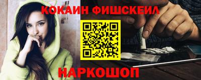 круглые Донецк