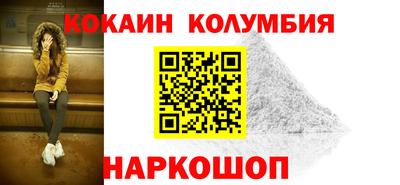 гидра Донской