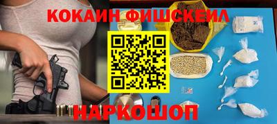 круглые Донецк