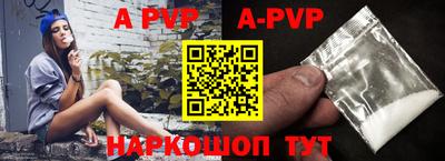круглые Донецк
