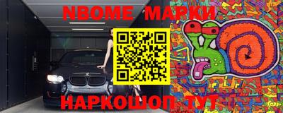 круглые Донецк