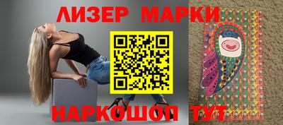 круглые Донецк