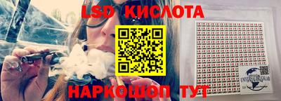 гидра Донской
