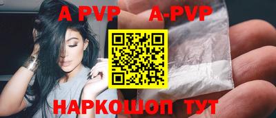 круглые Донецк
