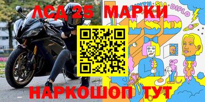 круглые Донецк