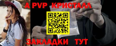 круглые Донецк