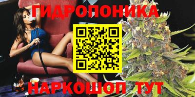 дистиллят марихуана Бийск