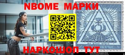 первитин Дубна