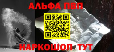 дистиллят марихуана Бийск