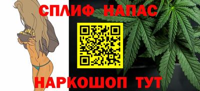 дистиллят марихуана Бийск